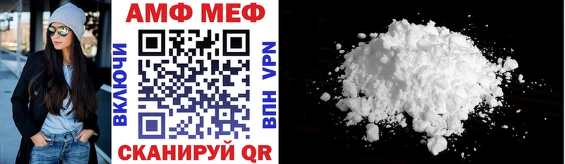 даркнет сайт Котельниково АМФ 97%