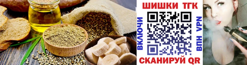 Еда ТГК марихуана  как найти закладки  мега онион  Котельниково 
