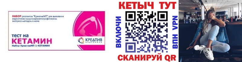 Кетамин VHQ  Котельниково 