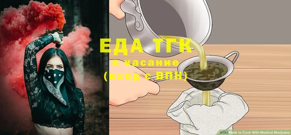 бутират Балабаново