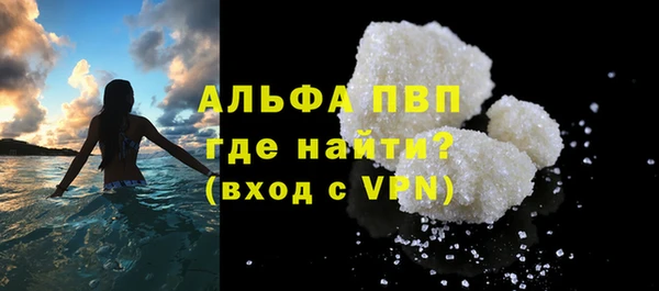apvp Баксан