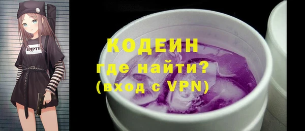 бутират Балабаново