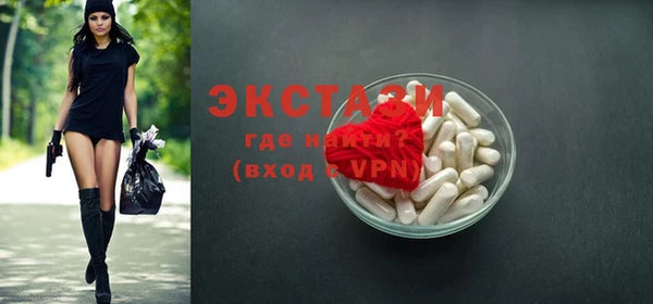 прущая мука Каменск-Шахтинский