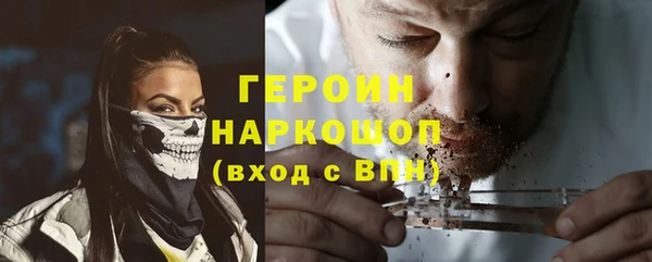 PSILOCYBIN Балахна