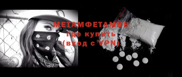 бутират Балабаново