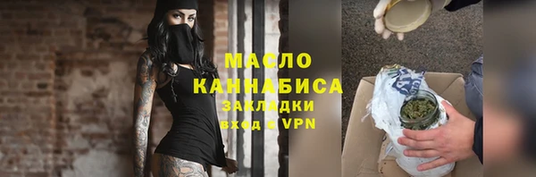 бутират Каменка