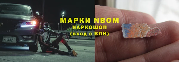 apvp Баксан