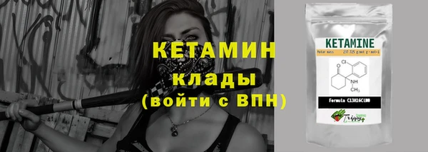 бутират Балабаново