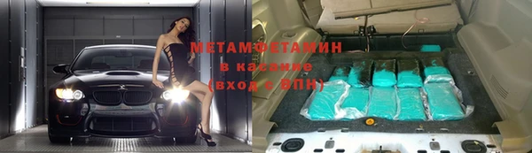 бутират Балабаново