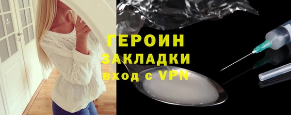 бутират Балабаново