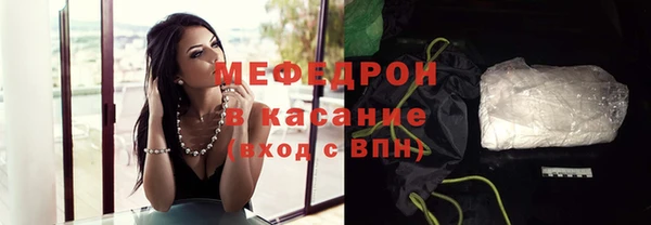 бутират Балабаново