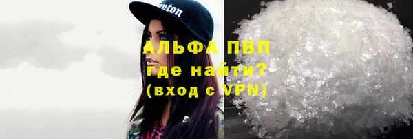 apvp Баксан