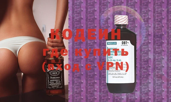 PSILOCYBIN Балахна