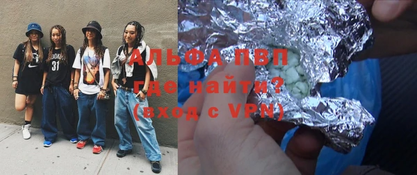 бутират Балабаново