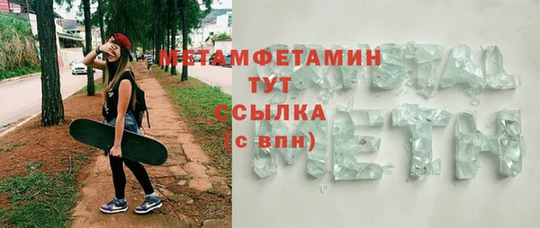 бутират Балабаново