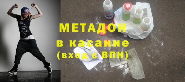 бутират Балабаново
