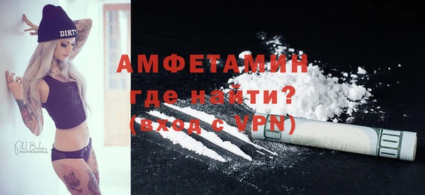бутират Балабаново