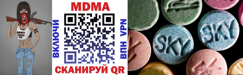 гидра зеркало  как найти   Котельниково  MDMA Molly 