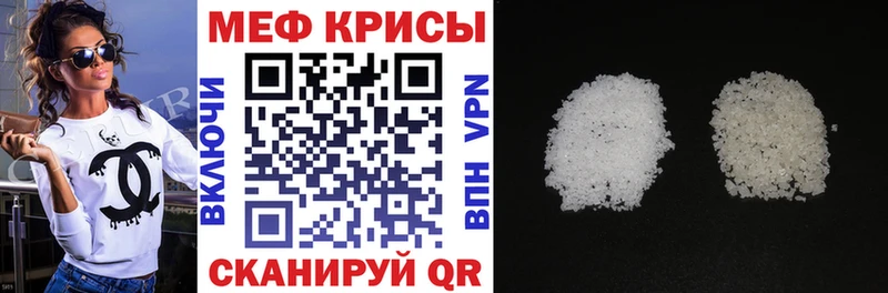 как найти наркотики  Котельниково  Меф мяу мяу 