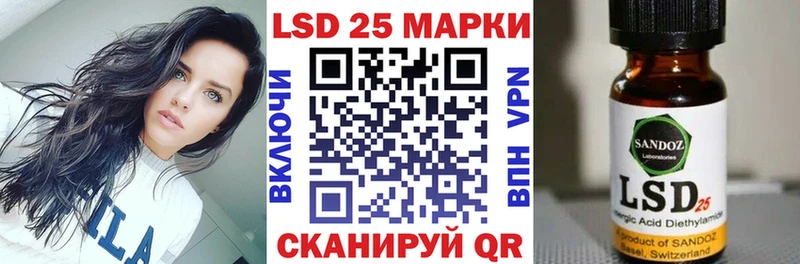 Марки 25I-NBOMe 1,5мг  KRAKEN ССЫЛКА  Котельниково 