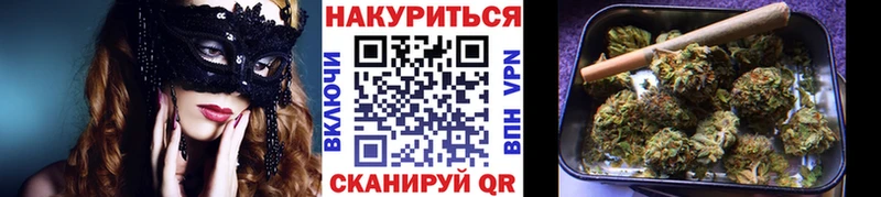 Марихуана LSD WEED  Котельниково 